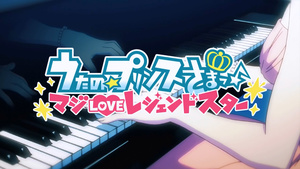 Uta no☆Prince-sama♪ Maji Love Legend Star